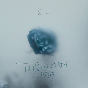 乡下被继H嗯啊雪婷
