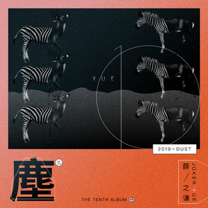 乡下被继H嗯啊雪婷
