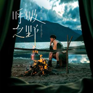 乡下被继H嗯啊雪婷
