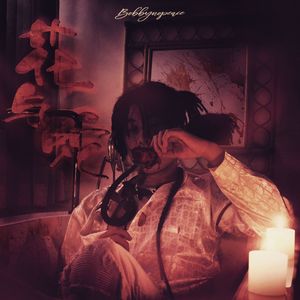 乡下被继H嗯啊雪婷
