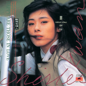 乡下被继H嗯啊雪婷
