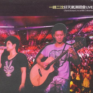 乡下被继H嗯啊雪婷
