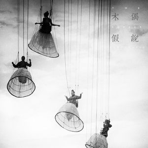 乡下被继H嗯啊雪婷
