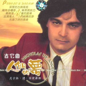 乡下被继H嗯啊雪婷
