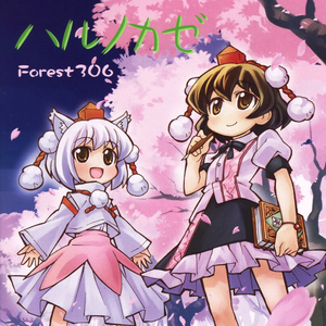 乡下被继H嗯啊雪婷
