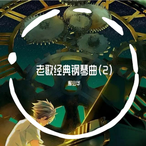 乡下被继H嗯啊雪婷
