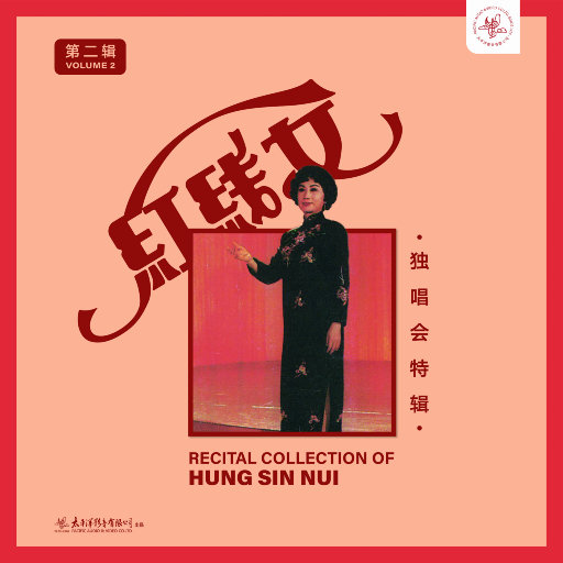 乡下被继H嗯啊雪婷
