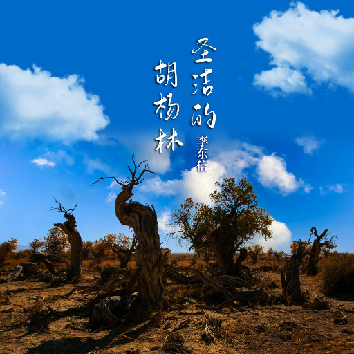 乡下被继H嗯啊雪婷
