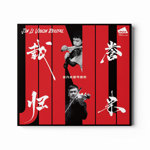 乡下被继H嗯啊雪婷
